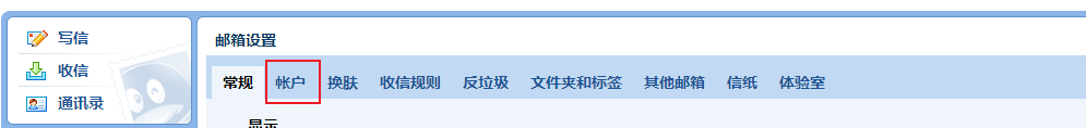 image-20230531194430291