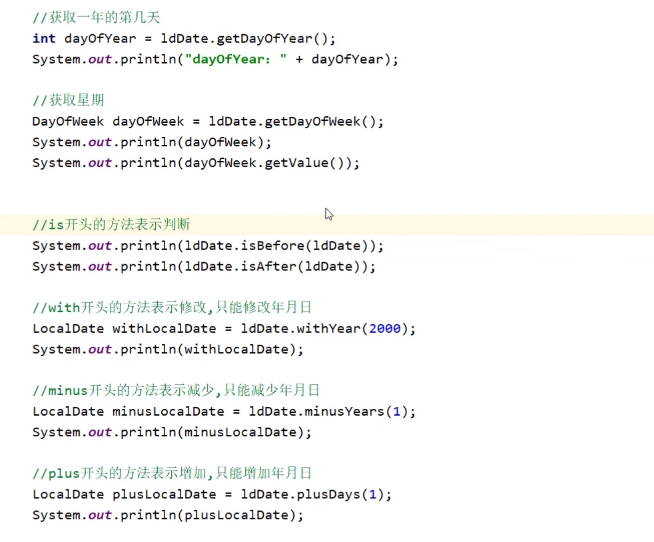 image-20231212211904849