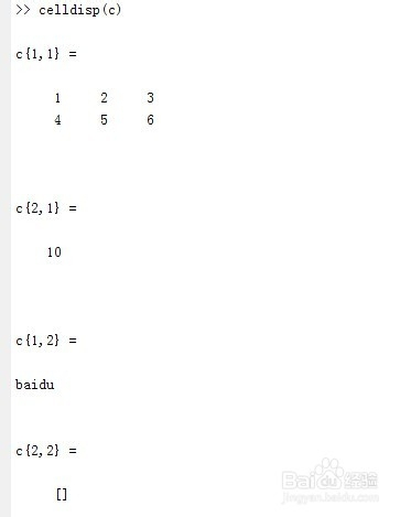MATLAB如何显示单元数组型变量的内容
