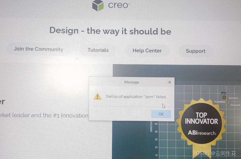 Startup of application“IPEM”failed