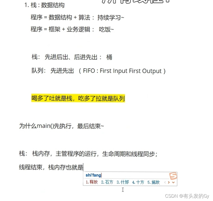 watermark,type_d3F5LXplbmhlaQ,shadow_50,text_Q1NETiBA5pyJ5aS05Y-R55qER3k=,size_20,color_FFFFFF,t_70,g_se,x_16