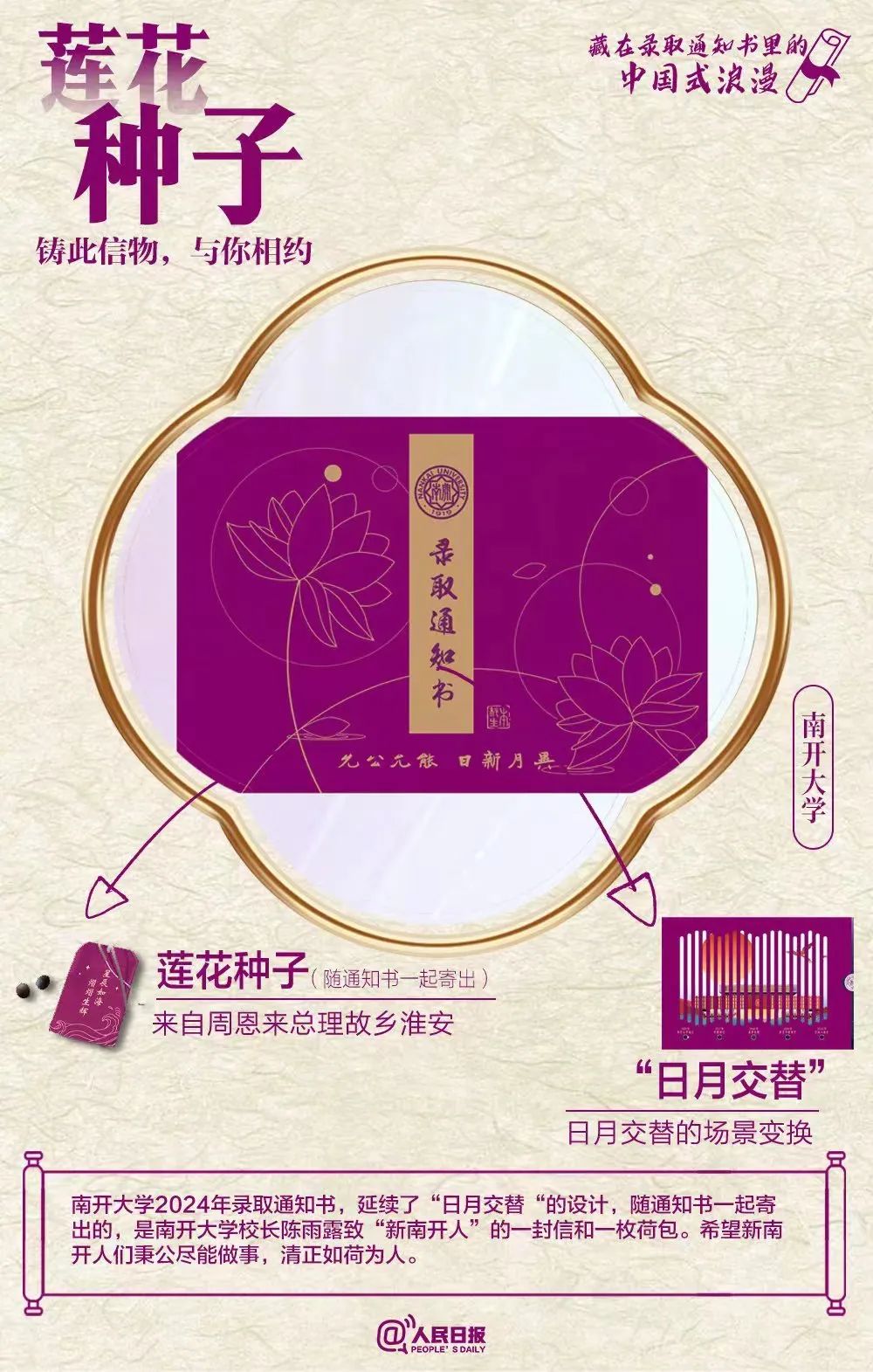 undefined 14aa8f383fd16054dec9d7229493725f.jpeg