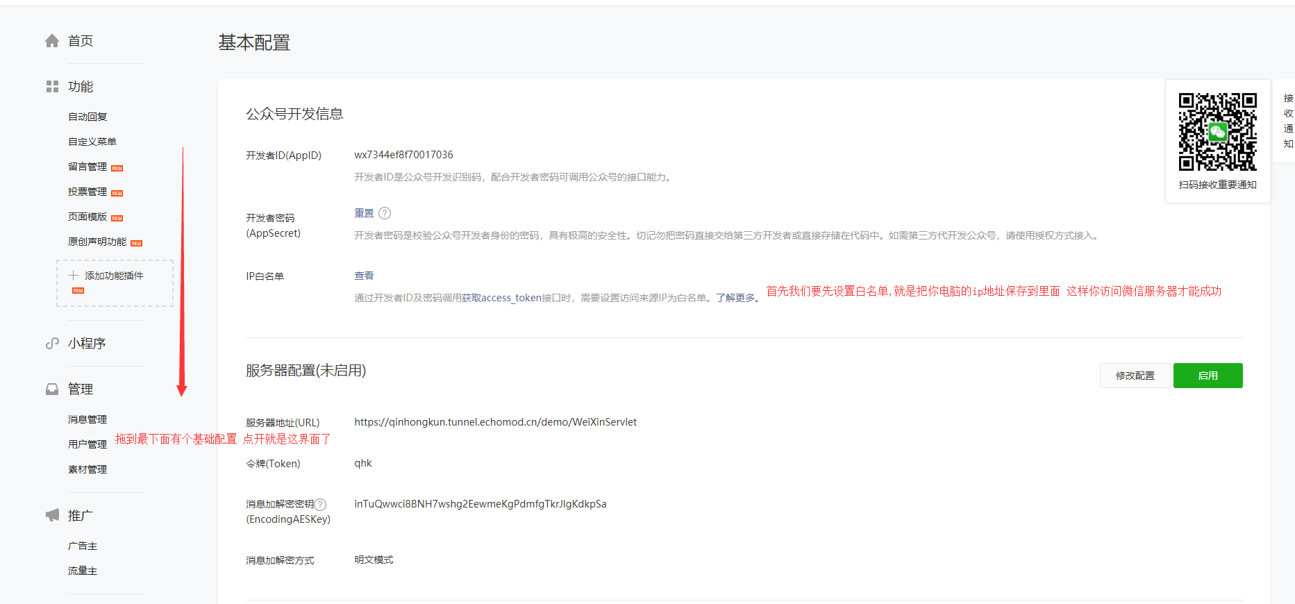 这里写图片描述