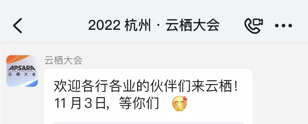 匿名配送 白雲去来 2023 匿名配送 白雲去来 2023 その他