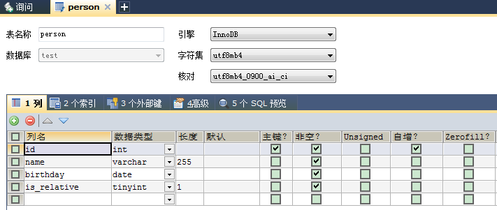 image-20210202211100029