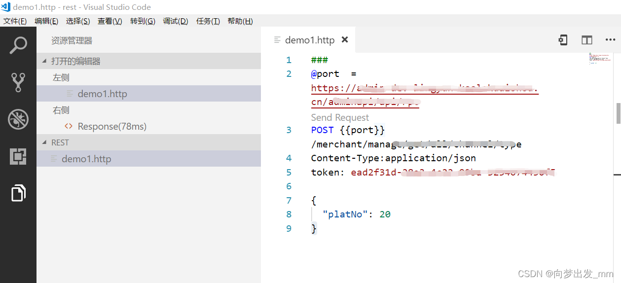 Send Request Restclient Vscode vscode 插件:REST Client的使用_vscode的rest client怎么用-CSDN博客