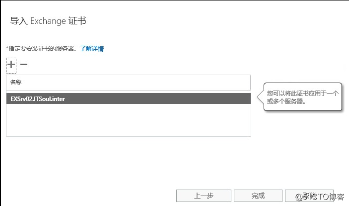 Exchange 2016部署实施案例篇-04.Ex基础配置篇（上）