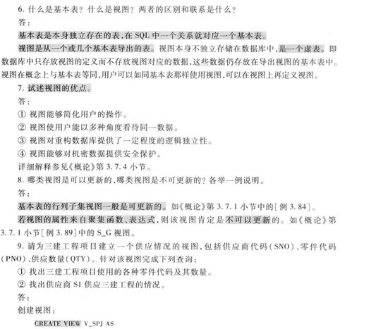image-20220130153830383