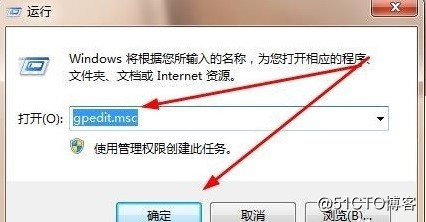 用组策略提升网速