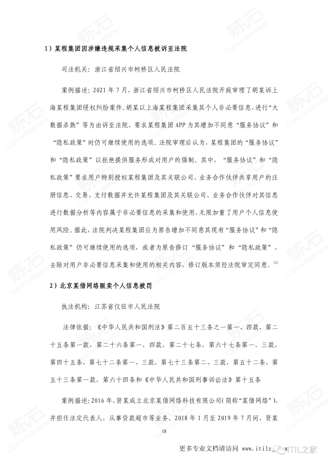 d243d881492b0a8af3835f3040bcef64.png