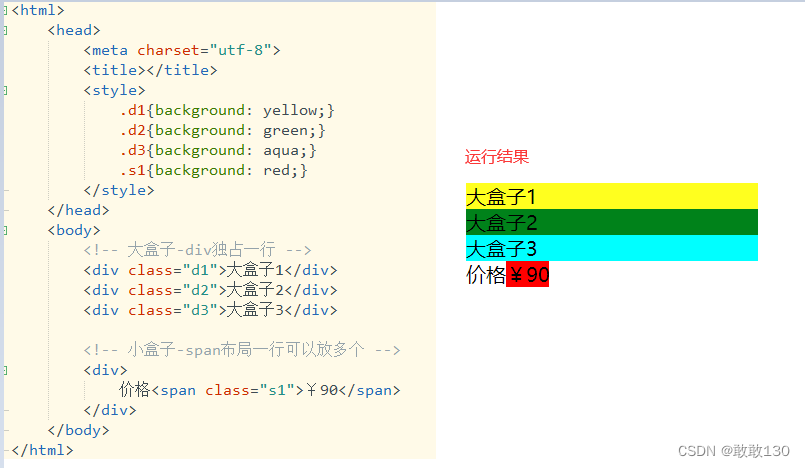 入门四认识HTML-CSDN博客
