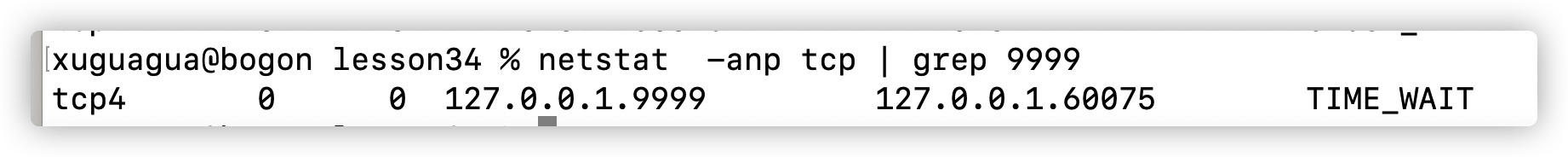 image-20211201130447256