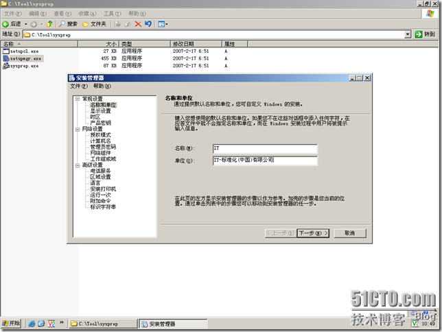 10.在Microsoft