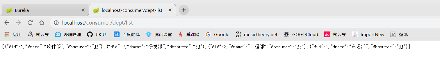 793293-20190409163121806-1009161807.png