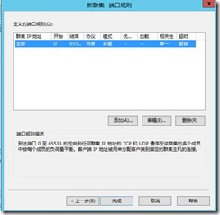clip_p_w_picpath018