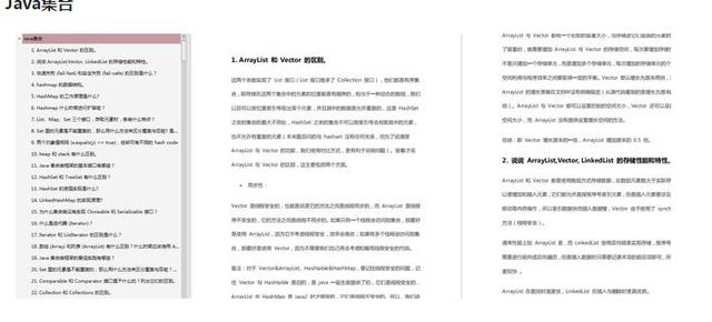 十年阿里架构师总结的知识框架和自己的生涯规划(收藏不看系列)