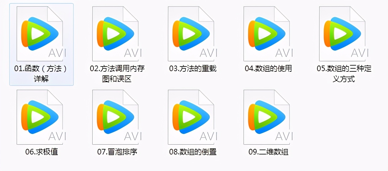 Java入门教程分享：入门+提升+精通，30天可上岗