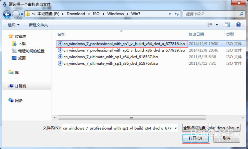 如何在VirtualBox虚拟机软件上安装Win7虚拟系统