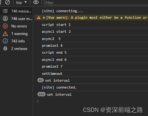 js setTimeout、setInterval、promise、async await执行顺序梳理_setinterval async ...