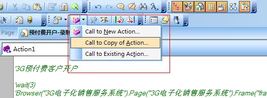 QTP中action使用,包括多action复用(转) QTP中action使用,包括多action复用(转)