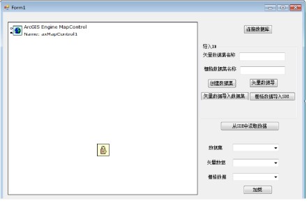 [转载]SDE连接，创建数据集，数据导入以及数据导出