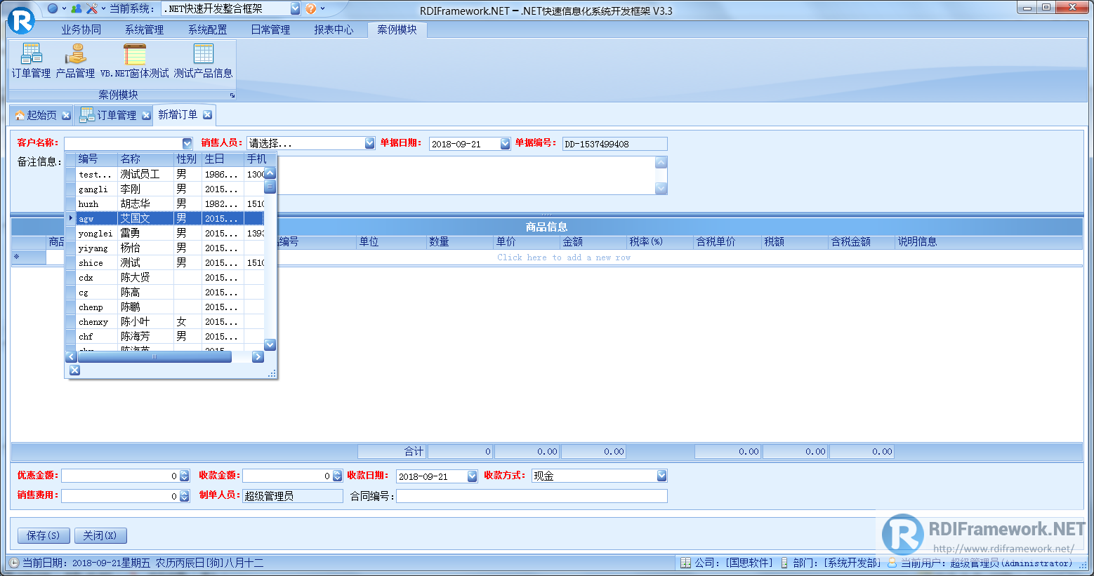 file