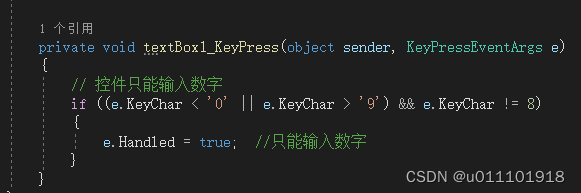 VS2022 C# textBox2限制输入_vs2022下拉框禁止输入-CSDN博客