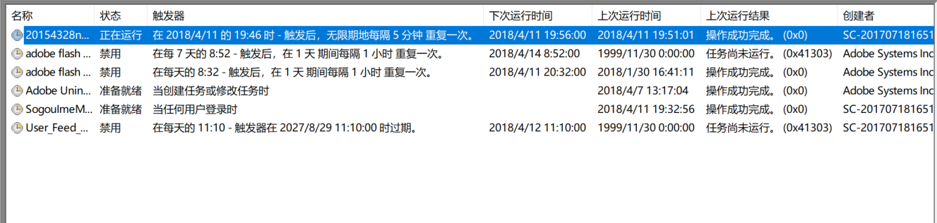 1363522-20180412220456527-859326646.png