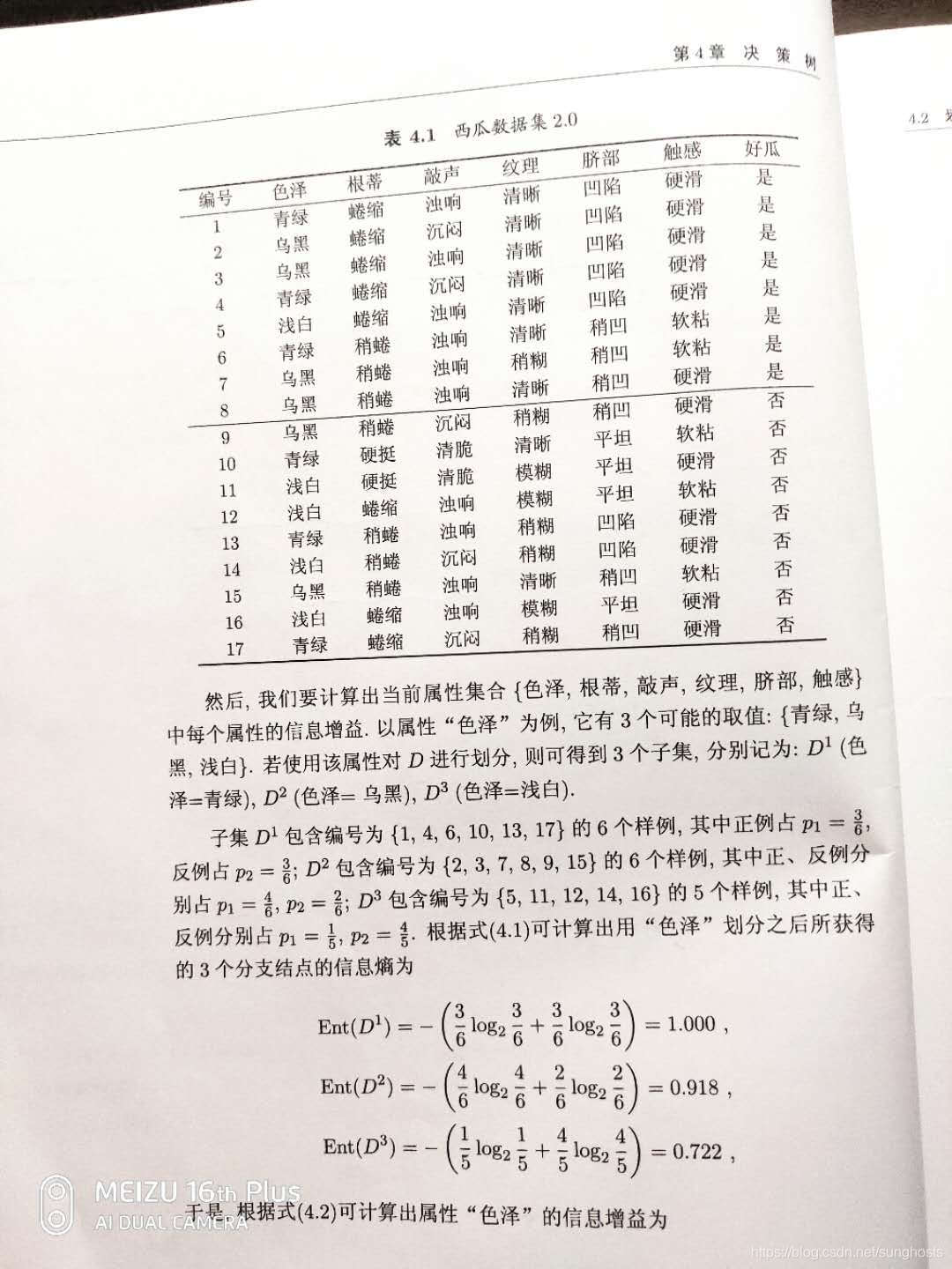 [外链图片转存失败,源站可能有防盗链机制,建议将图片保存下来直接上传(img-QK5xs4TN-1593965413594)(https://github.com/sunshineflg/img/blob/master/20200704235811.jpg?raw=true)]