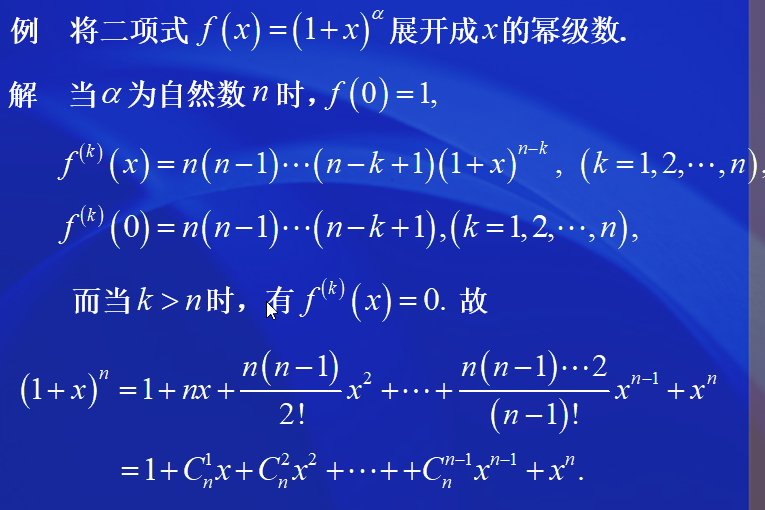 image-20200624105212261