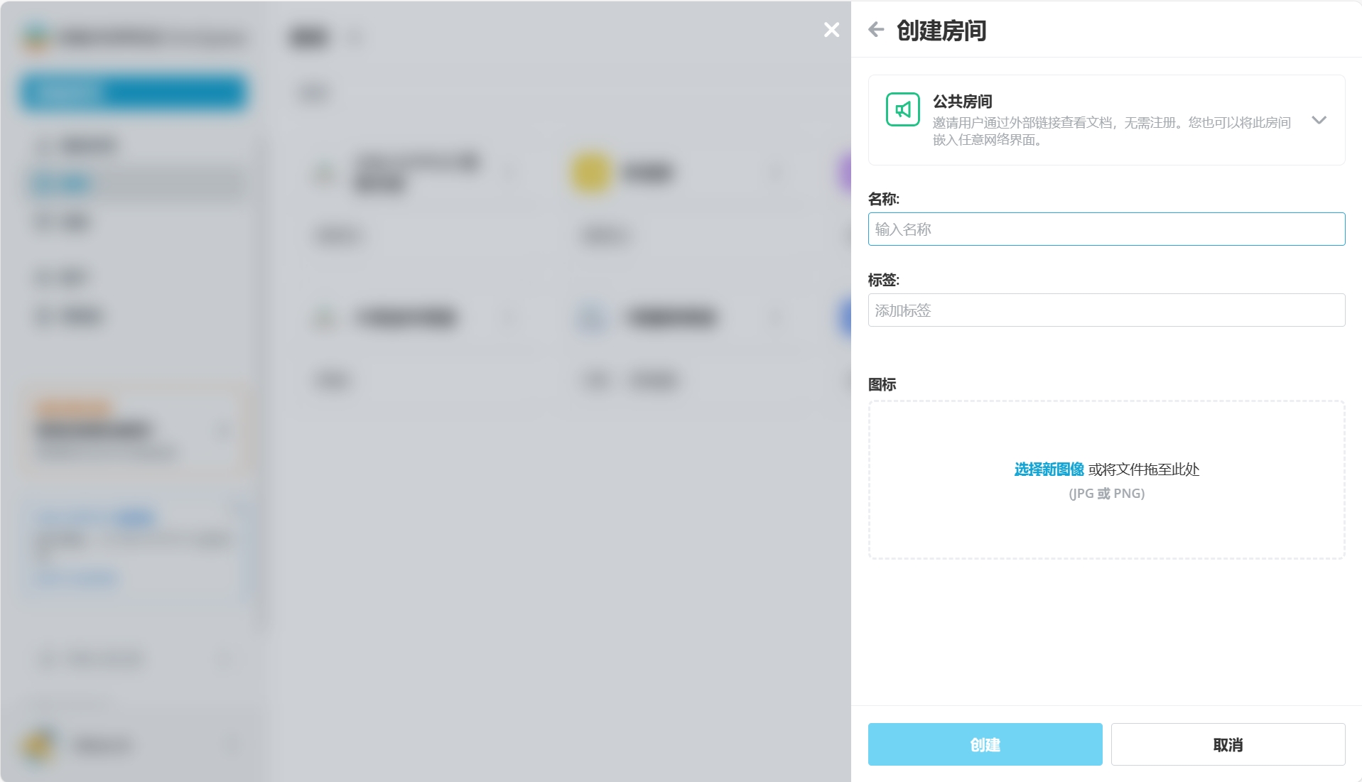 ONLYOFFICE 协作空间 2.0 现已发布:新增公共房间、更多插件、数据重分配、RTL 界面等功能