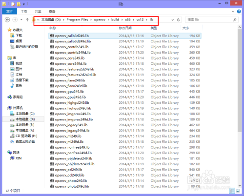 OpenCV 2.4.9 +VS2013 开发环境配置