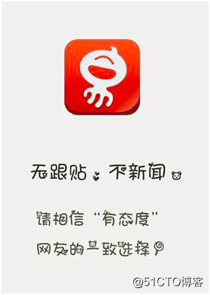 网易跟贴这么火，背后的某个力量不可忽视