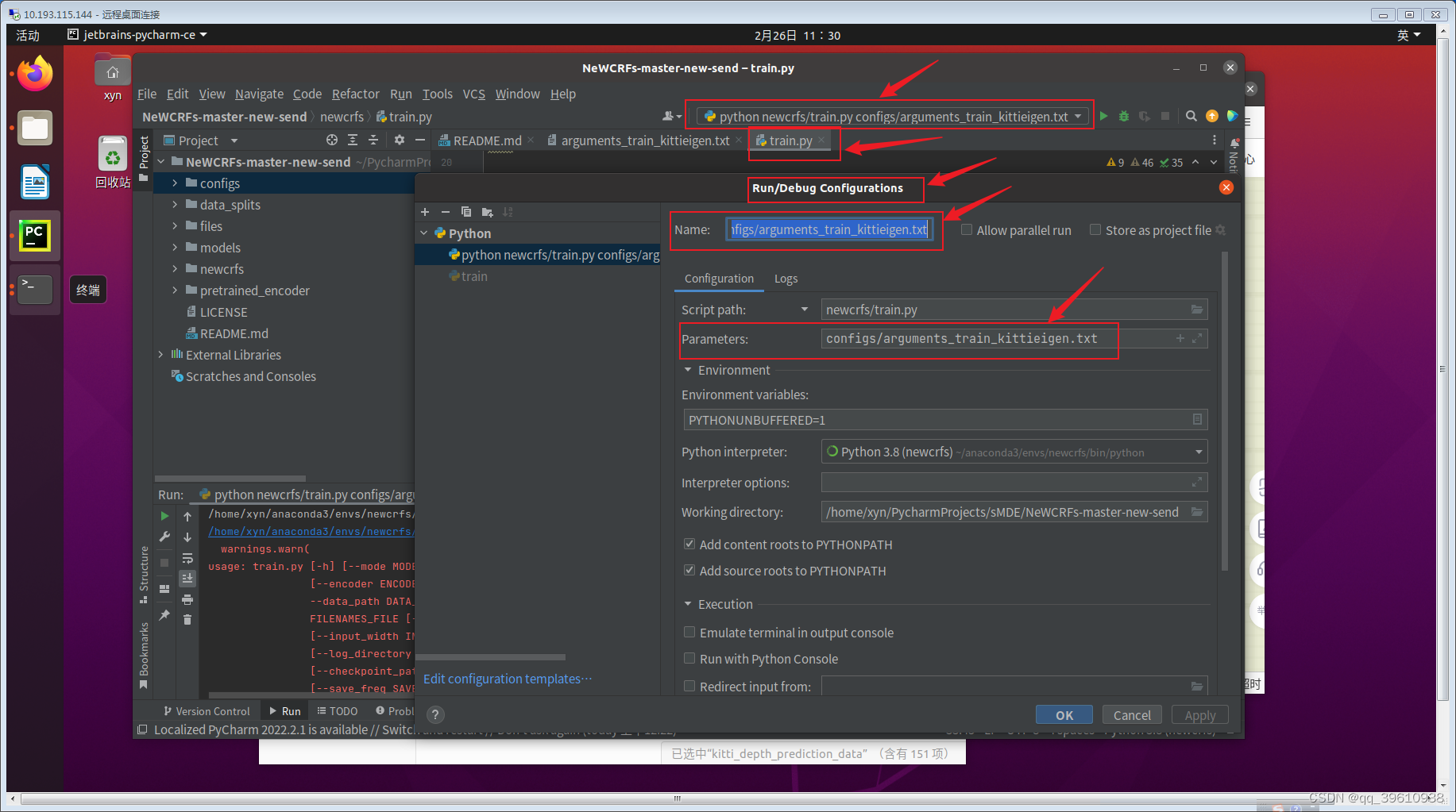 Pycharm中,train.py的参数利用config/~.txt轻松设置,省去单条添加的繁琐。_pycharm进行python ...