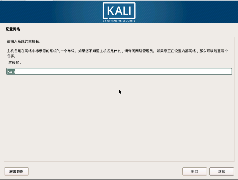 1043510-20190303225616133-1043338937.png