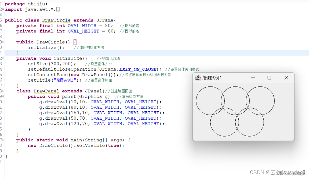 第十九章Java绘图-CSDN博客