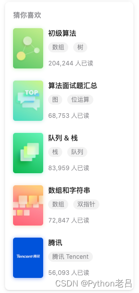 LeetCode的使用方法