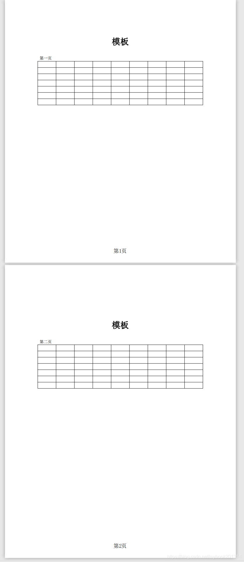 Java实现PDF文件页码