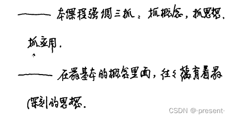 1.矢量引入