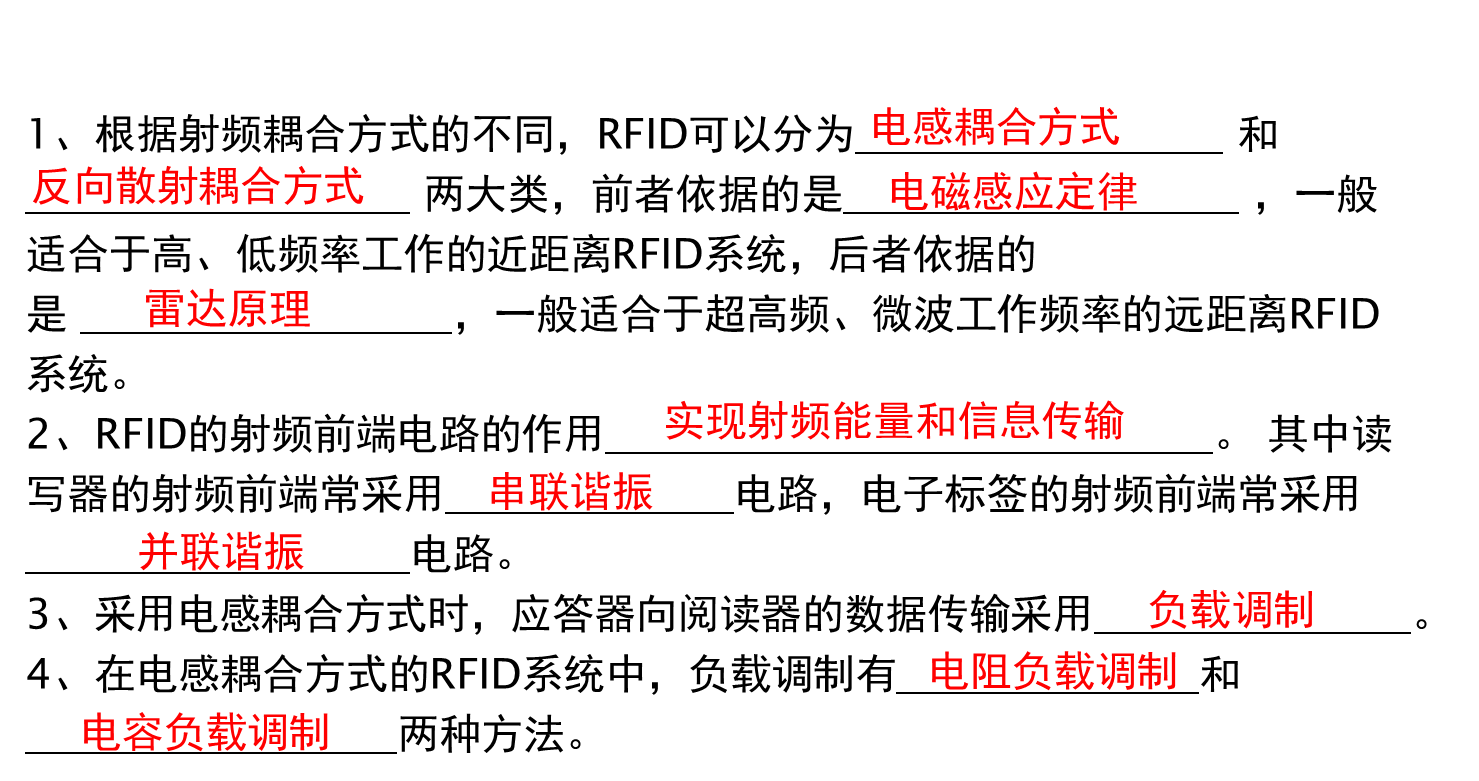 rfid reader巡更棒使用说明