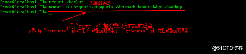 Linux下的磁盘和文件管理