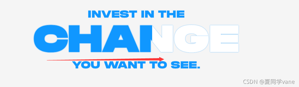 文字颜色横向填充过渡插图1 文字颜色横向填充过渡