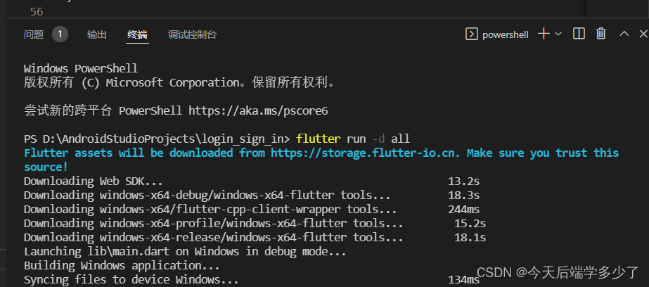 flutter入门（1）_flutter devices-CSDN博客
