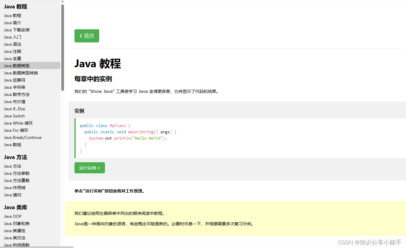 在这里插入图片描述 https://i-blog.csdnimg.cn/blog_migrate/68a3e1f16a300c718a001b4ed682ab33.png
