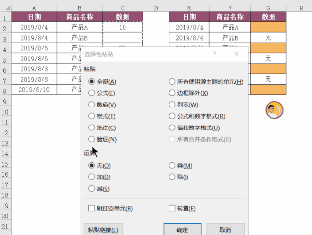 e8b570497783a1d9d4294673b733fba5.gif