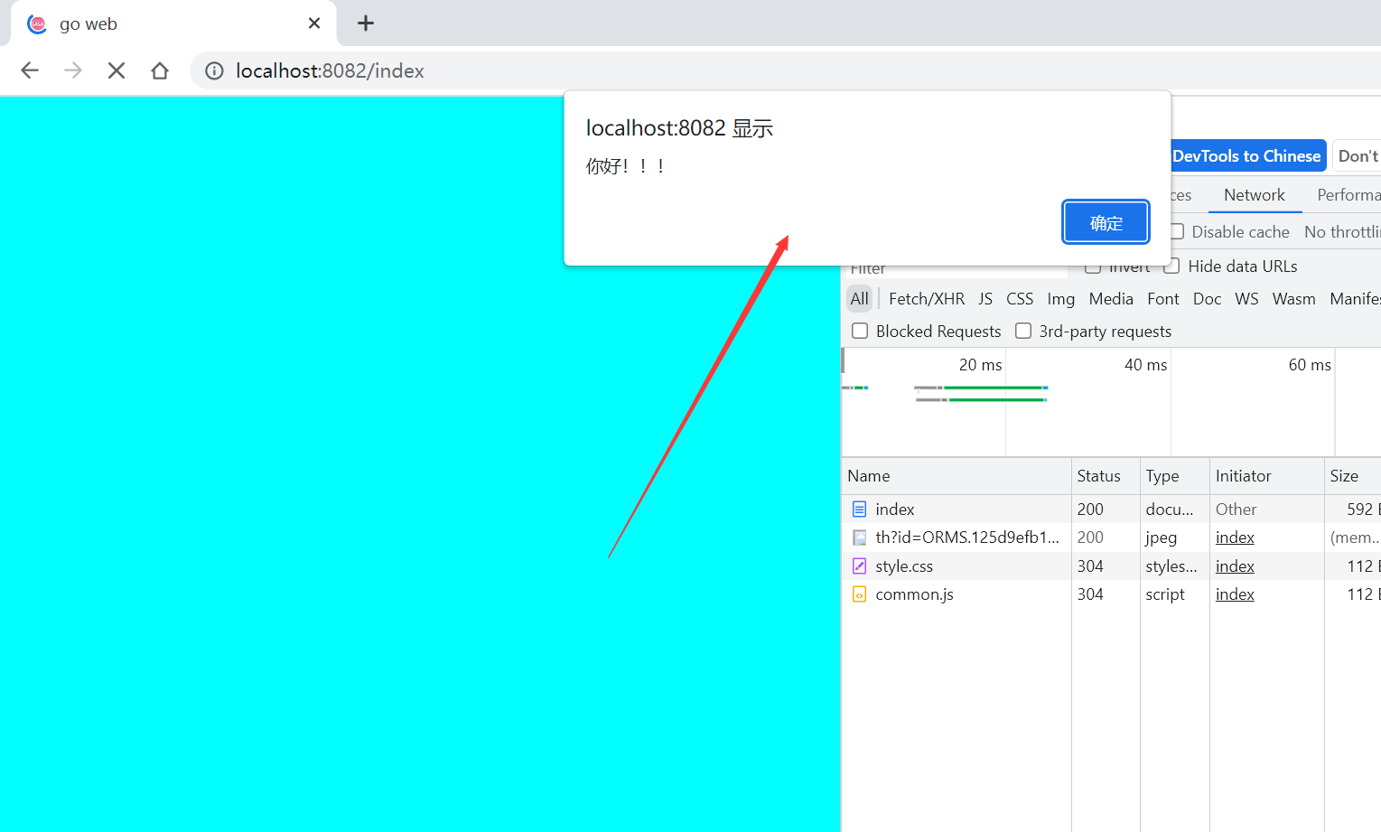 image-20230213220740331