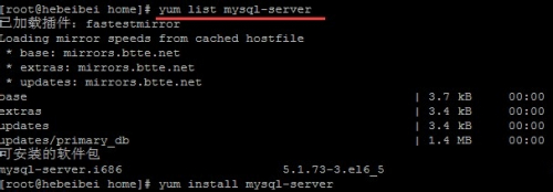 centos mysql 安装及配置