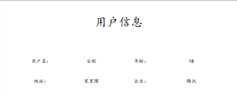 image-20200709143929324