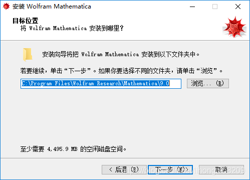 选择默认安装目录