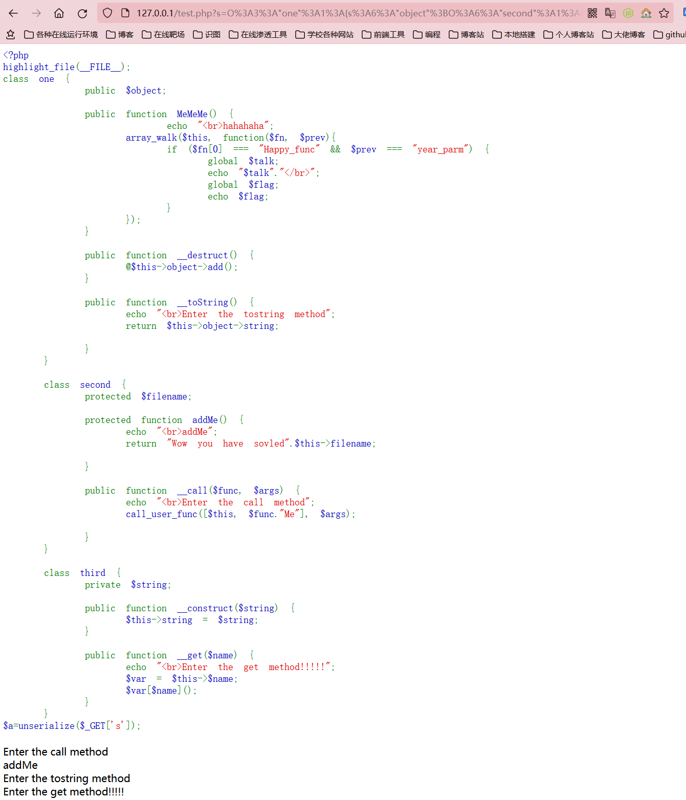 image-20220227195432897